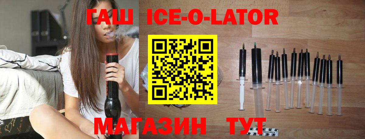 Новошахтинск  Лсд 25  Вход с VPN  Кокаин  Меф   ГАШИШ  Бошки Шишки  МДМА  Экстази  Бошки Шишки 