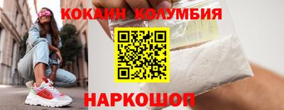 мефедрон мука Татарск