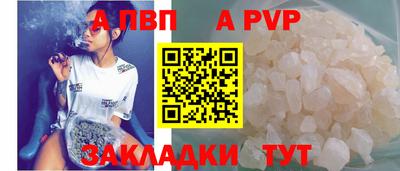 мефедрон мука Татарск