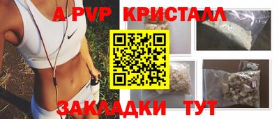 мефедрон мука Татарск