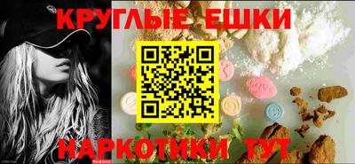 мефедрон мука Татарск