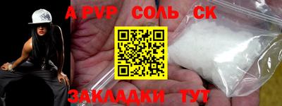 мефедрон мука Татарск