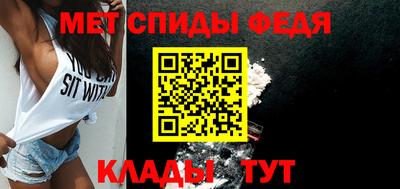 мефедрон мука Татарск