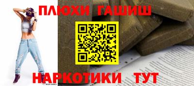 мефедрон мука Татарск