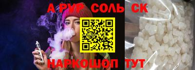 мефедрон мука Татарск