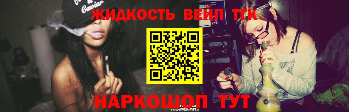 ТГК концентрат Новошахтинск